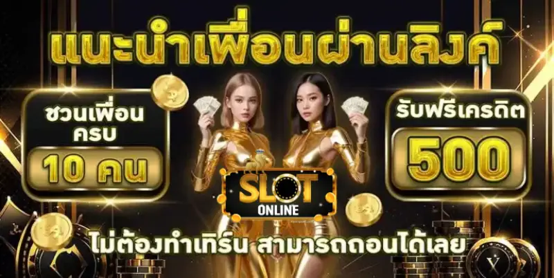 เว็บสล็อต ไม่มีขั้นต่ํา1บาท
