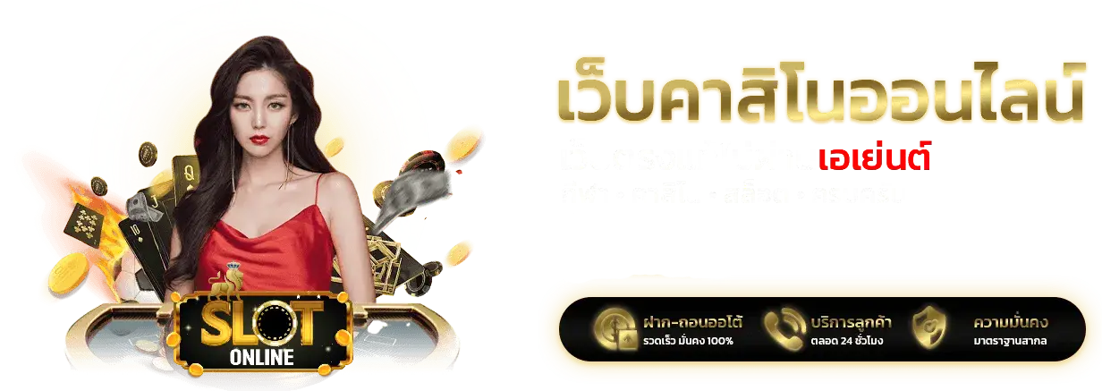 แจกเว็บสล็อตไม่มีขั้นต่ำ- เว็บ สล็อต ไม่มี ขั้น ต่ํา